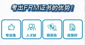 金融界的金鑰匙,拿到它職業(yè)道路輕松一半