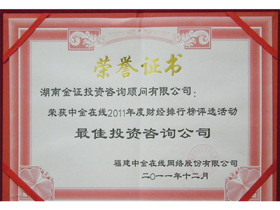 金證投顧咨詢網(wǎng)